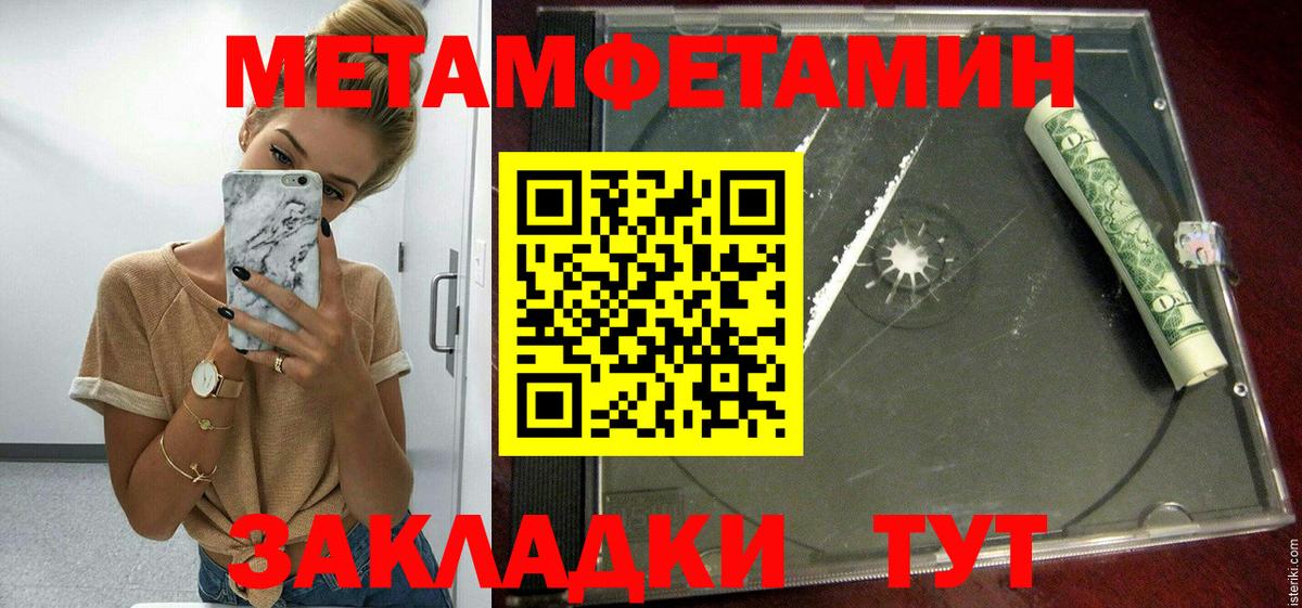 АМФ Розовый Кинешма