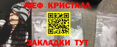синтетический гашиш Кинель