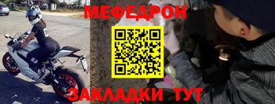МДМА Кингисепп