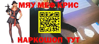 МДМА Кингисепп