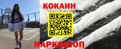 синтетический гашиш Кинель