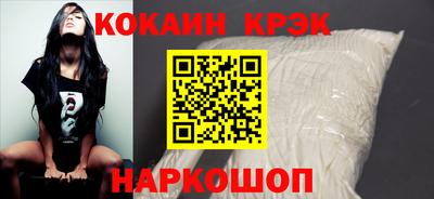 МДМА Кингисепп