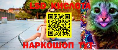 синтетический гашиш Кинель