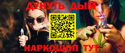 МДМА Кингисепп