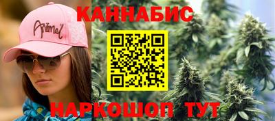 синтетический гашиш Кинель