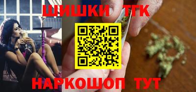 синтетический гашиш Кинель