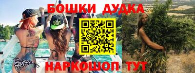 синтетический гашиш Кинель
