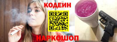 синтетический гашиш Кинель