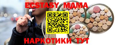 МДМА Кингисепп
