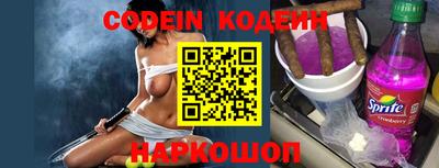 синтетический гашиш Кинель