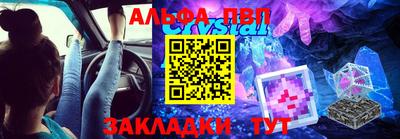 МДМА Кингисепп