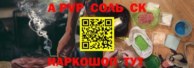 МДМА Кингисепп