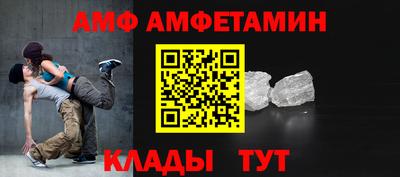 МДМА Кингисепп