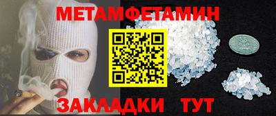 МДМА Кингисепп