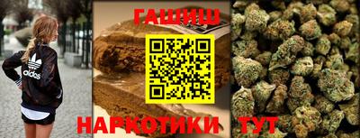МДМА Кингисепп