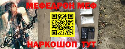 МДМА Кингисепп