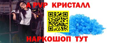 синтетический гашиш Кинель