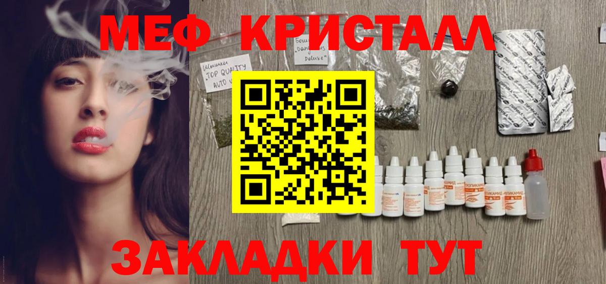 OMG маркетплейс  Вход с VPN  Кинешма  Меф мука  МЕФ 