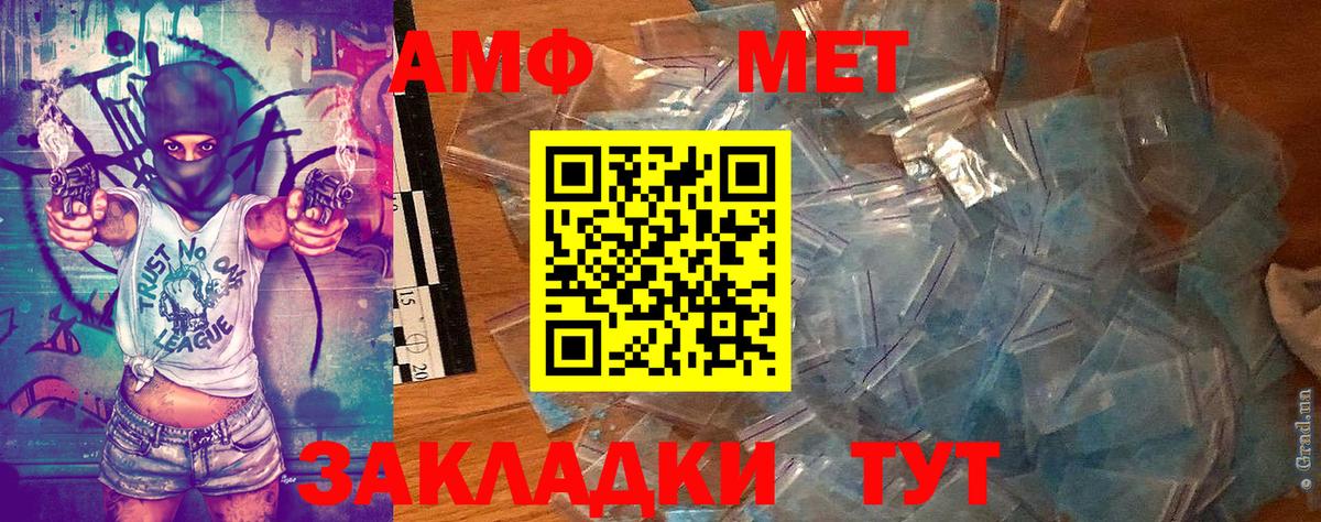 Кинешма  Метамфетамин Декстрометамфетамин 99.9%  Вход с VPN 