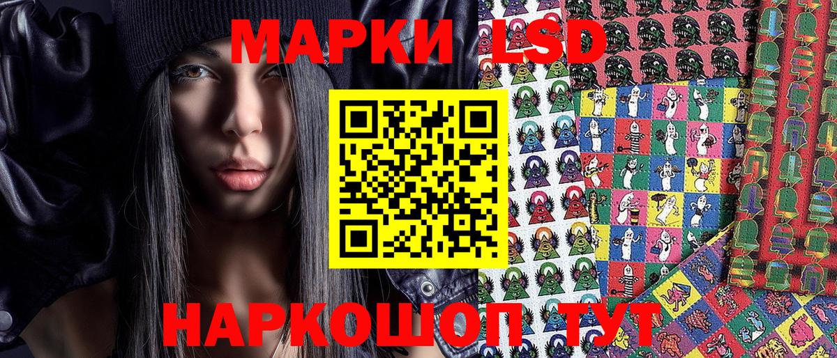 Марки 25I-NBOMe  Марки 25I-NBOMe 1500мкг  Вход с VPN  Кинешма 