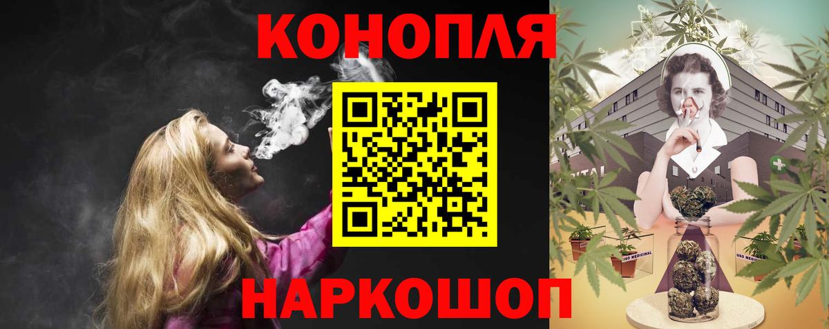 Марихуана гибрид  Вход с VPN  Канабис Bruce Banner  Кинешма 