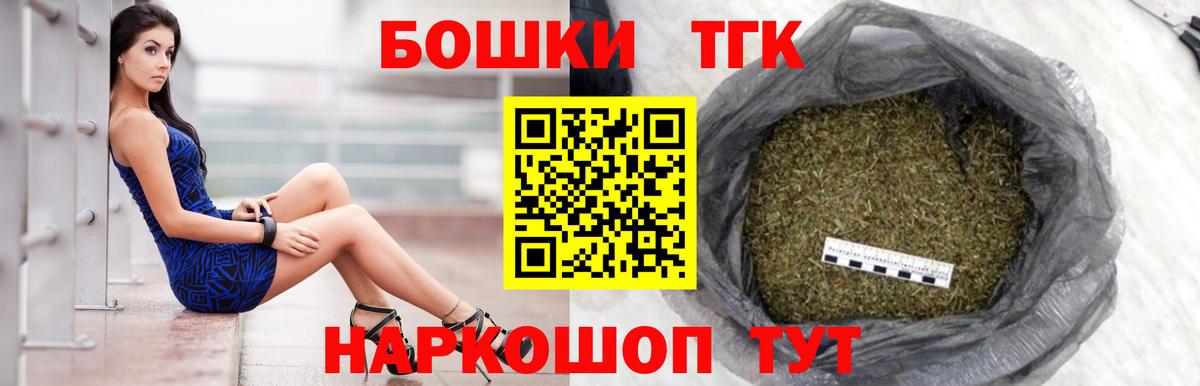 Канабис семена Кинешма